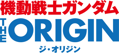 Gundam The Origin
