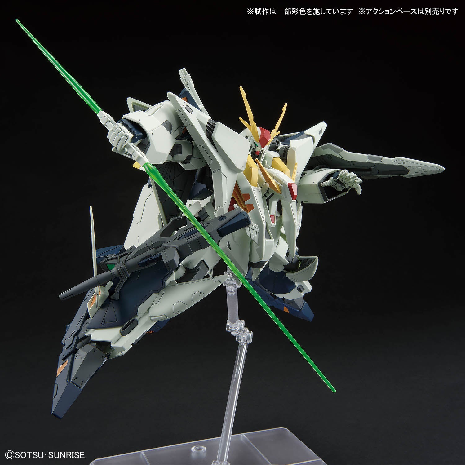 Gundam - HGUC - 265 - RX-105 XI Gundam (The Sorcery of Nymph Circe) 1/144