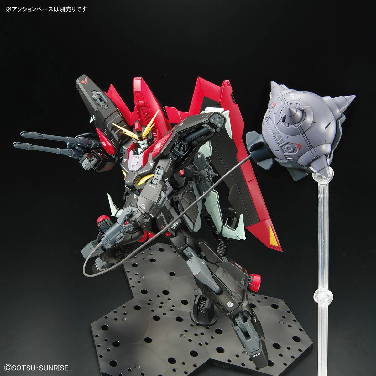 FM 1/100 GAT-X370 RAIDER GUNDAM - Victoria no Yoake