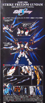 Gundam - PG - ZGMF-X20A Strike Freedom Gundam 1/60