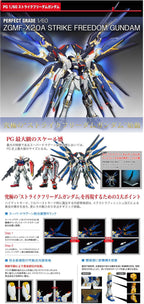Gundam - PG - ZGMF-X20A Strike Freedom Gundam 1/60