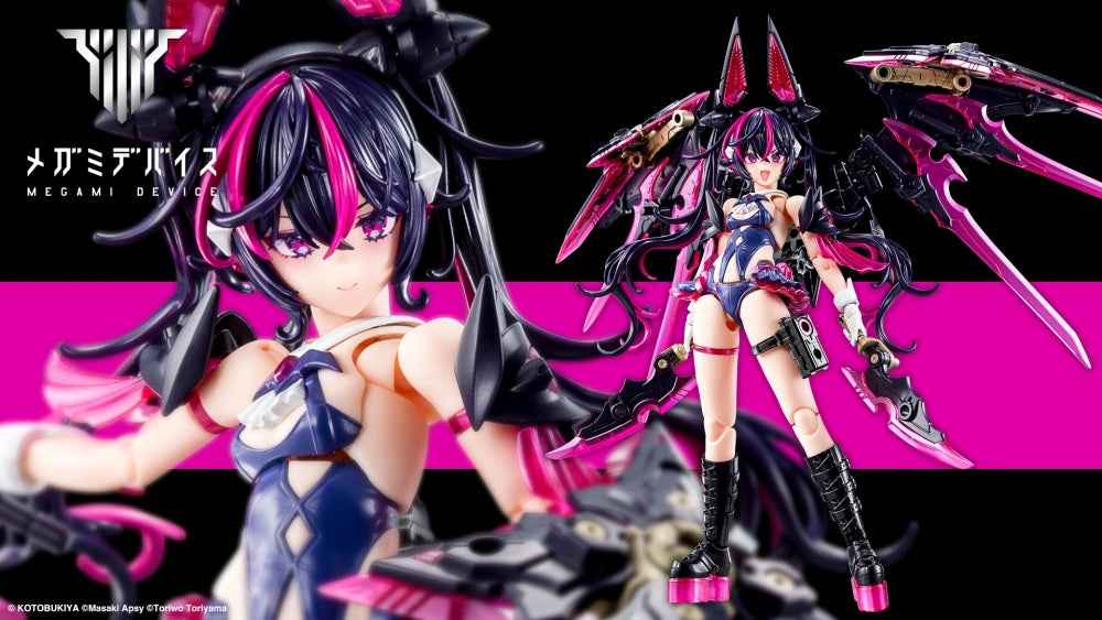 Megami Device 1/1 Desire Maiden Raider