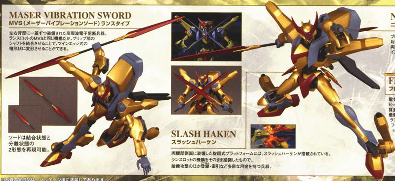 CODE GEASS - 1/35 Vincent - Model Kit