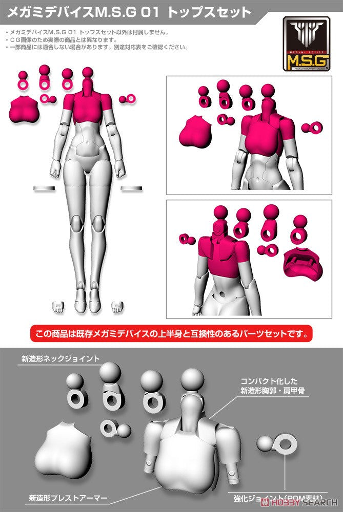 Megami Device 01 Tops Set White