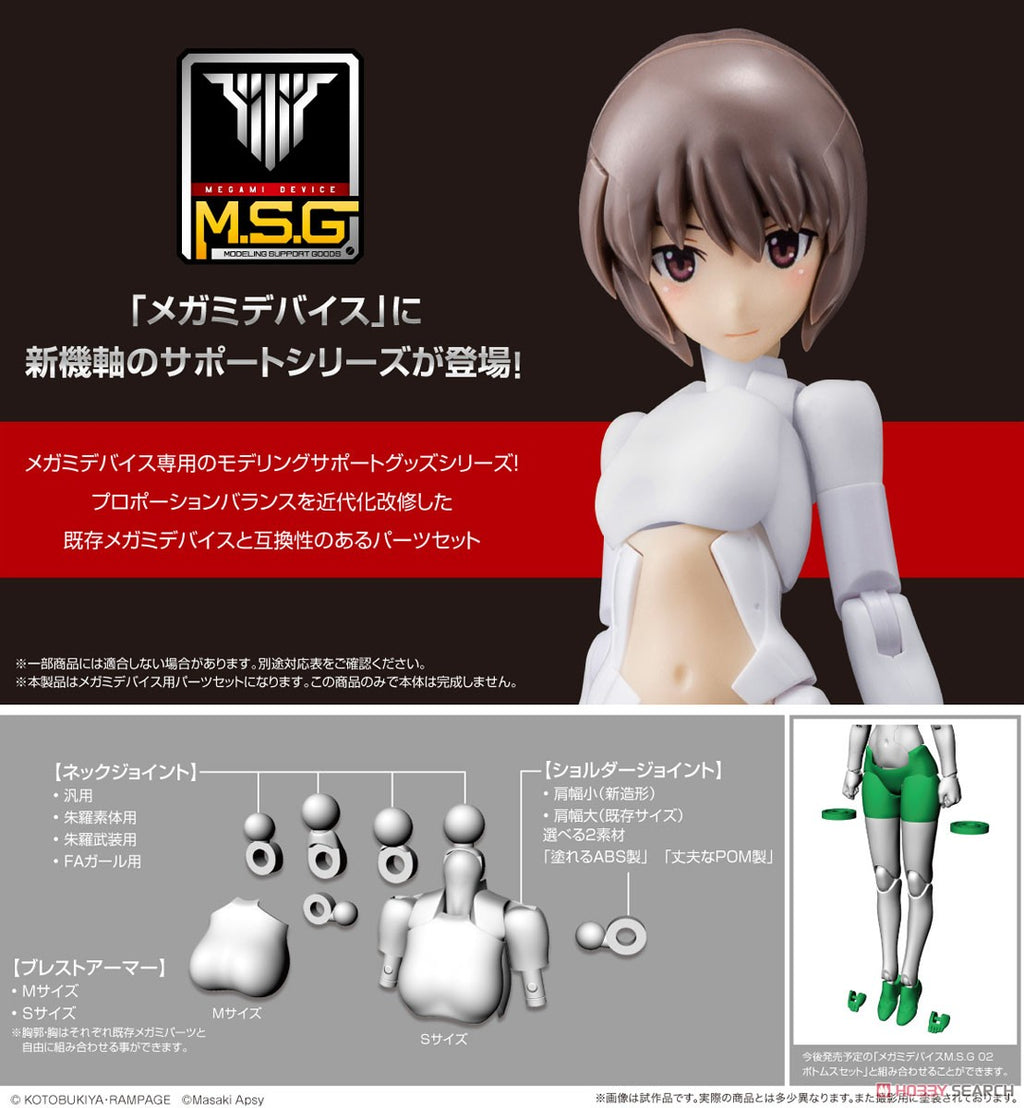 Megami Device 01 Tops Set White