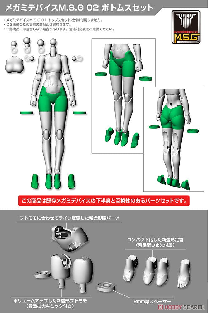 Megami Device Bottoms Set White