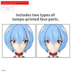30MP Rei Ayanami Plug Suit - Victoria no Yoake