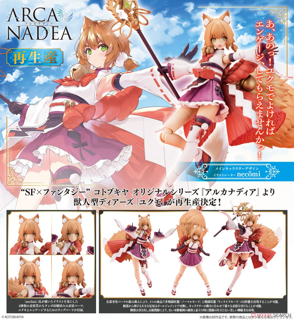 Arcanadea Yukumo