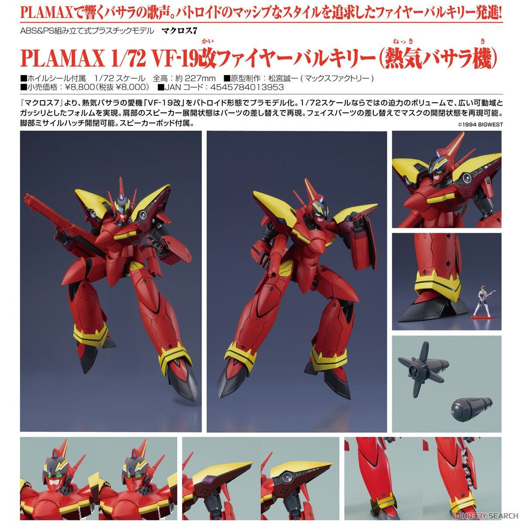 The Super Dimension Fortress Macross PLAMAX Maqueta 1/72 VF-19 Custom Fire Valkyrie (Basara Nekki Unit) 22 cm