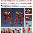 The Super Dimension Fortress Macross PLAMAX Maqueta 1/72 VF-19 Custom Fire Valkyrie (Basara Nekki Unit) 22 cm