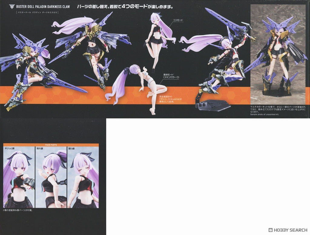 Megami Device Buster Doll Paladin Darkness Claw 1/1