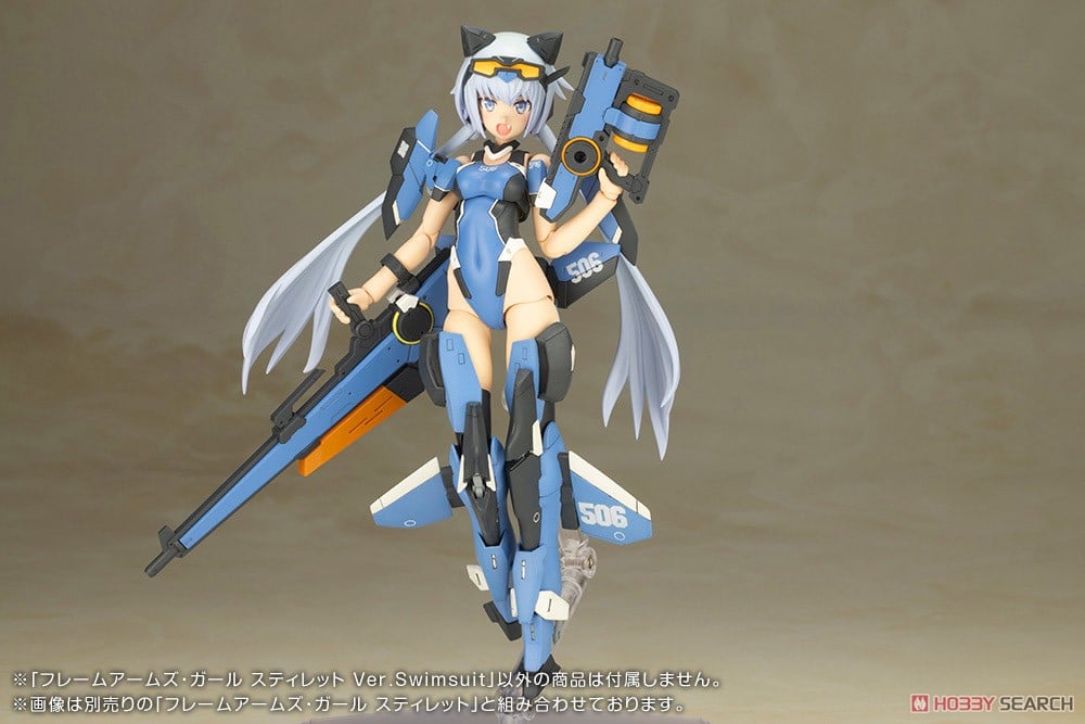 Frame Arms Girl Stylet Swimsuit Ver.