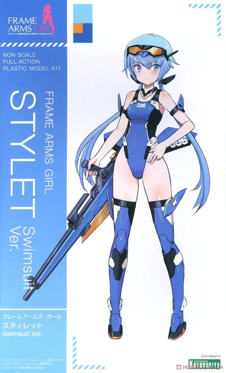 Frame Arms Girl Stylet Swimsuit Ver.