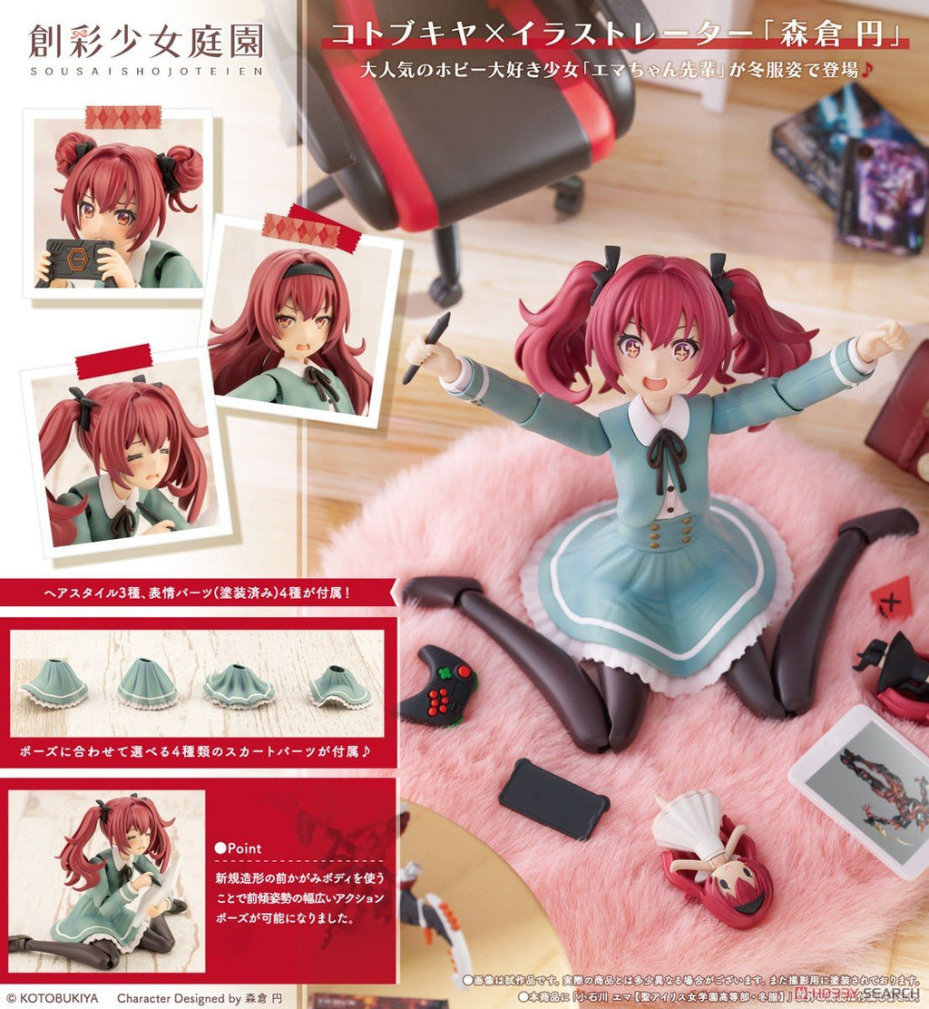 Sousai Shojo Teien Emma Koishikawa (St. Iris Gakuen Girl´s High School Winter Clothes) 1/10