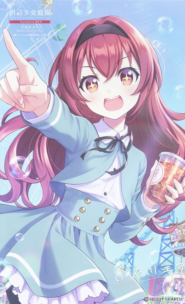 Sousai Shojo Teien Emma Koishikawa (St. Iris Gakuen Girl´s High School Winter Clothes) 1/10