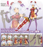 Frame Arms Girl Hresvelgr Rufus Qipao Ver