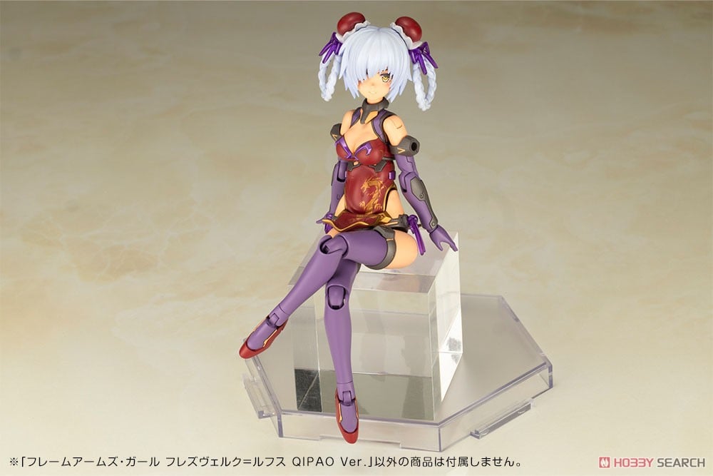 Frame Arms Girl Hresvelgr Rufus Qipao Ver