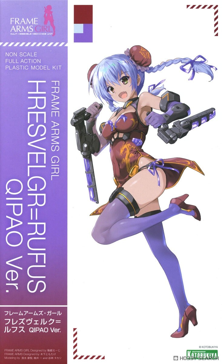 Frame Arms Girl Hresvelgr Rufus Qipao Ver