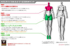 Megami Device Bottoms Set Skin Color B