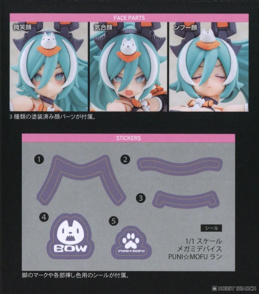 Megami Device Chaos & Pretty 1/1 Puni Mofu Lang 16 cm