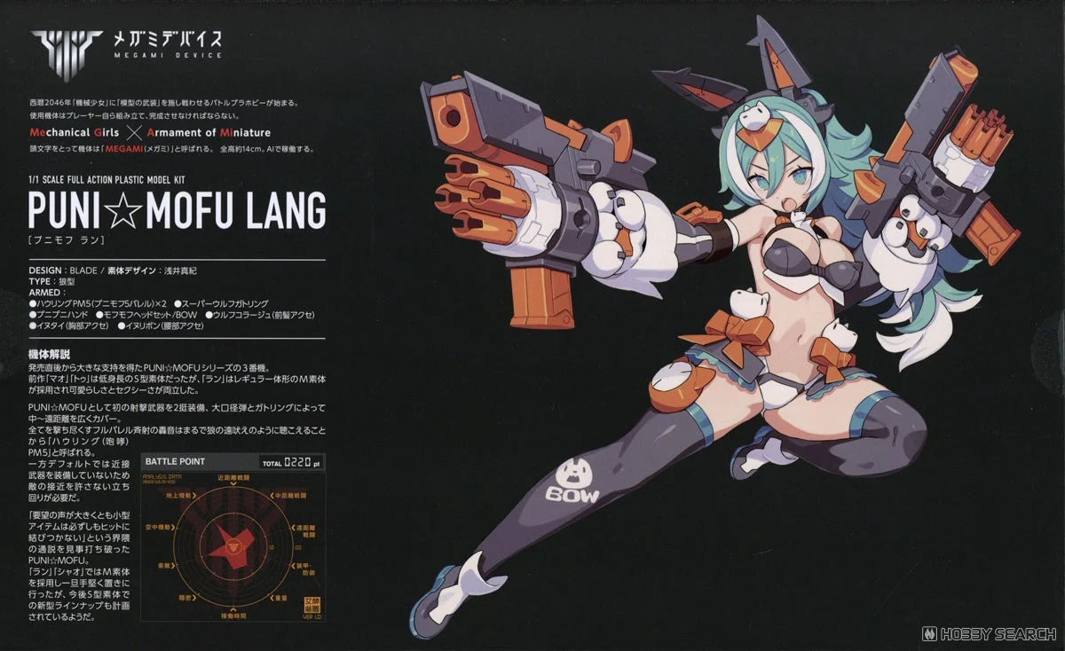 Megami Device Chaos & Pretty 1/1 Puni Mofu Lang 16 cm