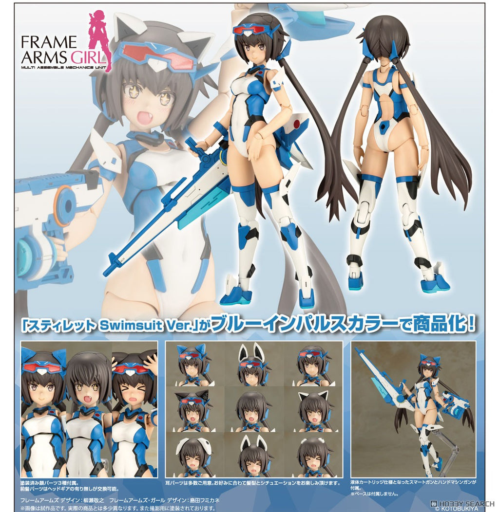 Frame Arms Girl Stylet Swimsuit BLUE IMPULSE COLOR Ver.