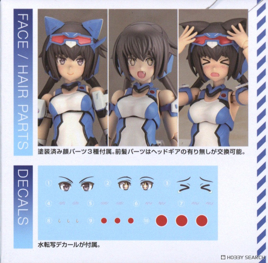 Frame Arms Girl Stylet Swimsuit BLUE IMPULSE COLOR Ver.