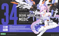 Megami Device Buster Doll Series Plastic Model Kit 1/1 Desire Maiden Medic