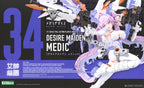 Megami Device Buster Doll Series Plastic Model Kit 1/1 Desire Maiden Medic