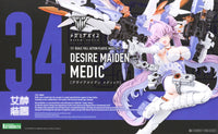 Megami Device Buster Doll Series Plastic Model Kit 1/1 Desire Maiden Medic
