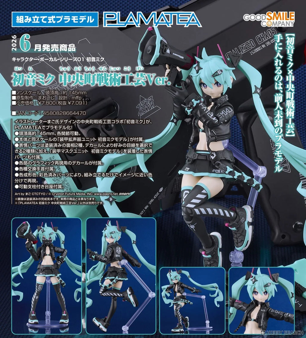 Character Vocal Series 01: Hatsune Miku Maqueta Plamatea Hatsune Miku: Chuocho Tactical Craft Ver.