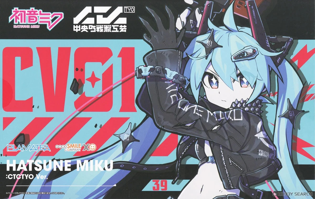 Character Vocal Series 01: Hatsune Miku Maqueta Plamatea Hatsune Miku: Chuocho Tactical Craft Ver.