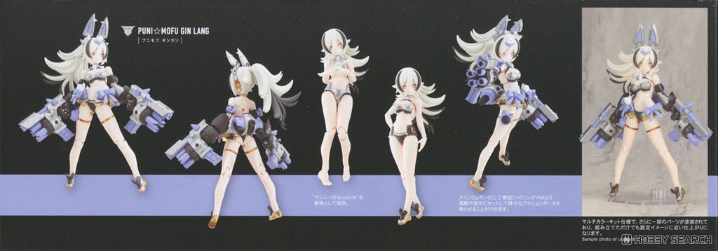 Megami Device Chaos & Pretty 1/1 Puny Mofu Gin Lang