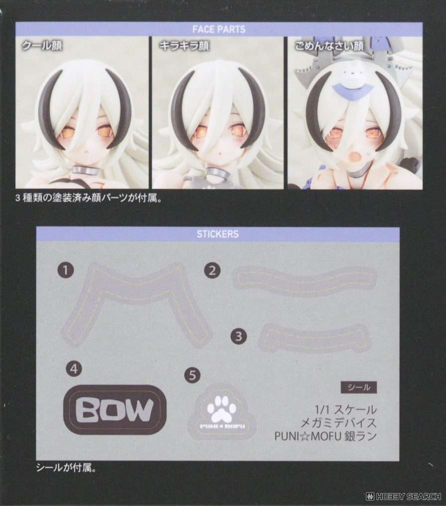 Megami Device Chaos & Pretty 1/1 Puny Mofu Gin Lang