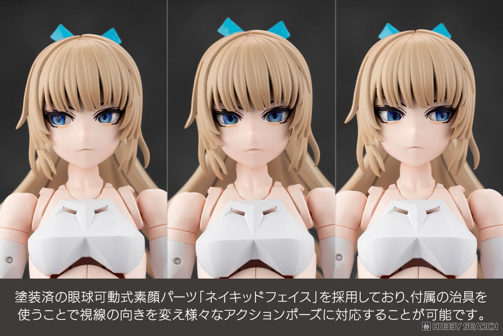 Megalomaria Unlimited Universe Emulator  17 cm - Kotobukiya Model Kit