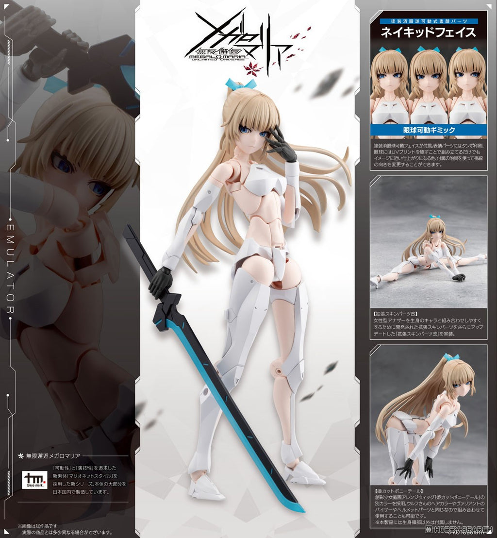 Megalomaria Unlimited Universe Emulator  17 cm - Kotobukiya Model Kit