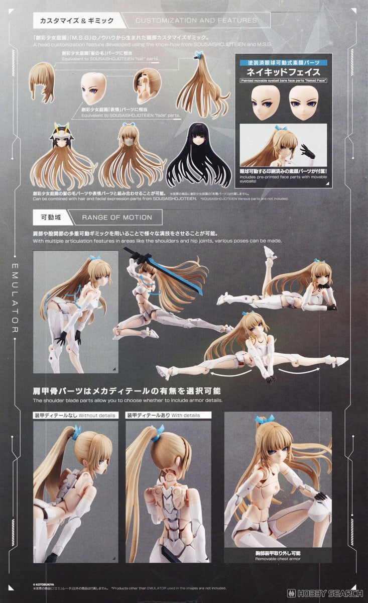 Megalomaria Unlimited Universe Emulator  17 cm - Kotobukiya Model Kit