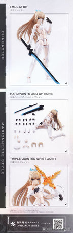 Megalomaria Unlimited Universe Emulator  17 cm - Kotobukiya Model Kit