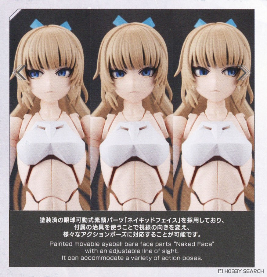 Megalomaria Unlimited Universe Emulator  17 cm - Kotobukiya Model Kit