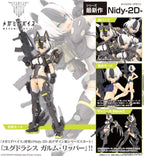 Megami Device Plastic Model Kit 1/1 Yggdrasis Garm Ripper