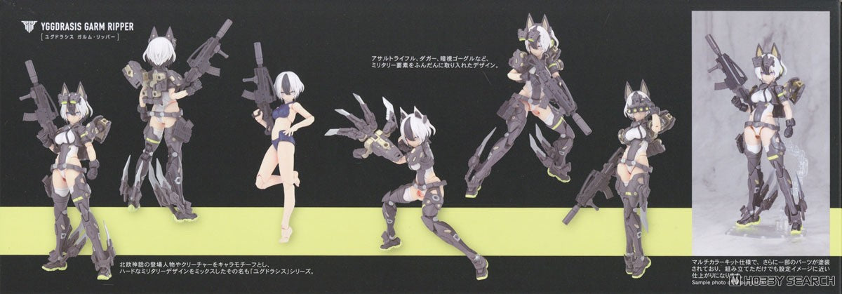 Megami Device Plastic Model Kit 1/1 Yggdrasis Garm Ripper