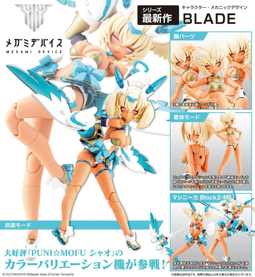 Megami Device 1/1 Puni Mofu Kin Xiao