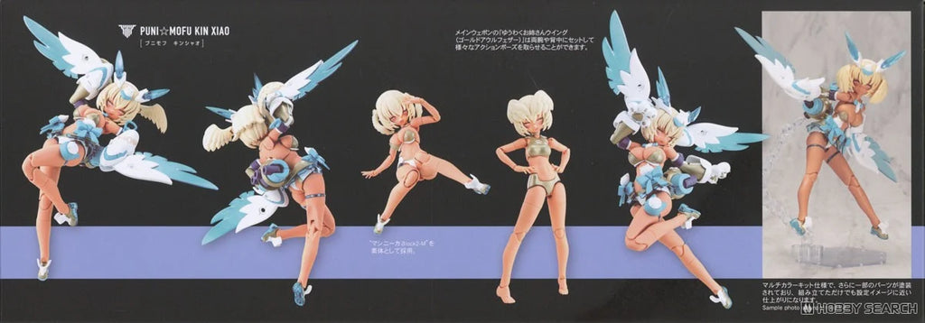 Megami Device 1/1 Puni Mofu Kin Xiao