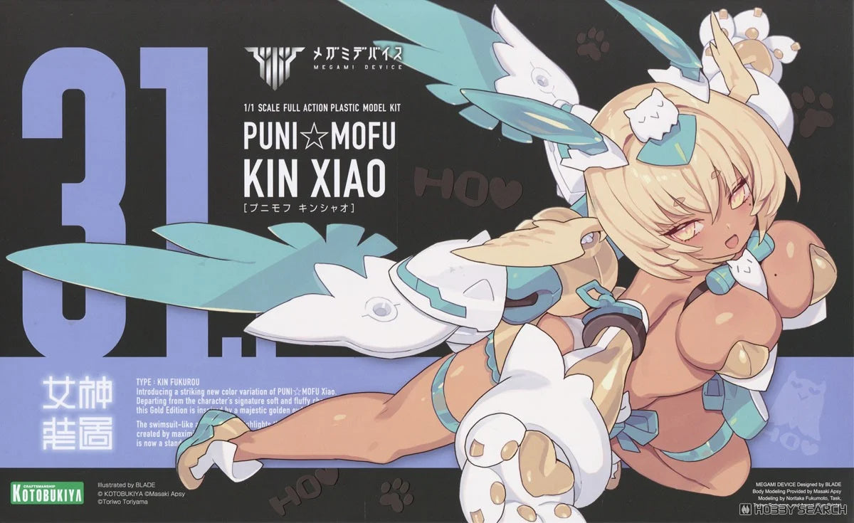 Megami Device 1/1 Puni Mofu Kin Xiao
