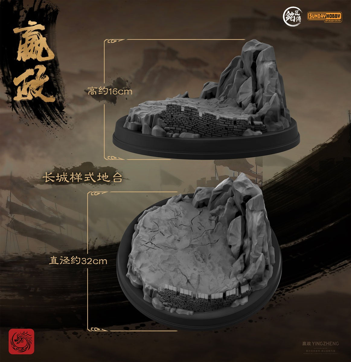 MJZ STUDIO - Qin Shi Huang Ying Zheng - Model Kit 25cm