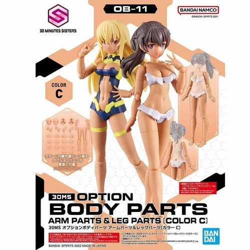 30MS Option Body Parts Arms & Legs Parts [Color C] OB-11