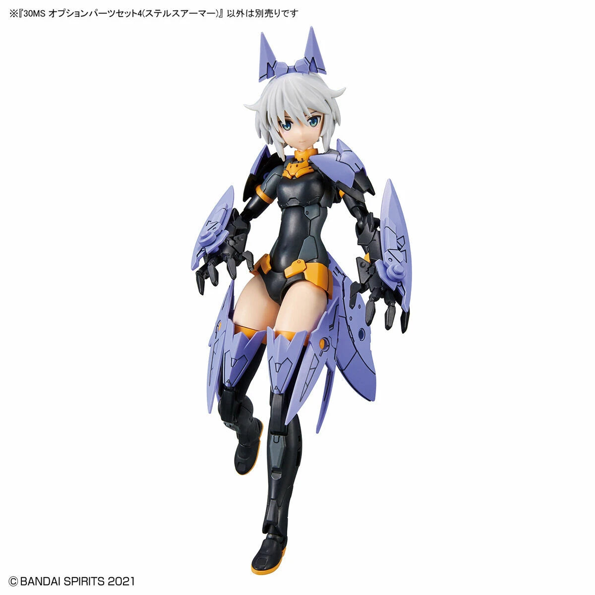 30MS Option Parts Set 4 (Stealth Armor) - Victoria no Yoake