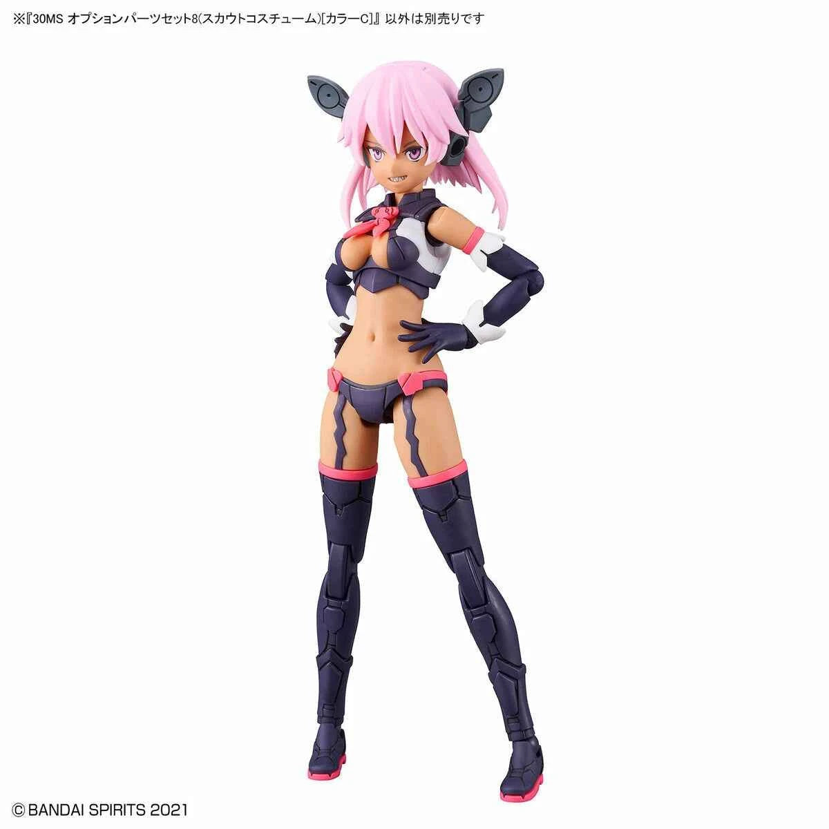30MS Option Parts Set 8 [Scout Costume] [Color C]