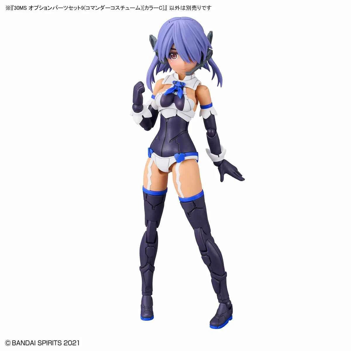30MS Option Parts Set 9 [Commander Costume] [Color C]