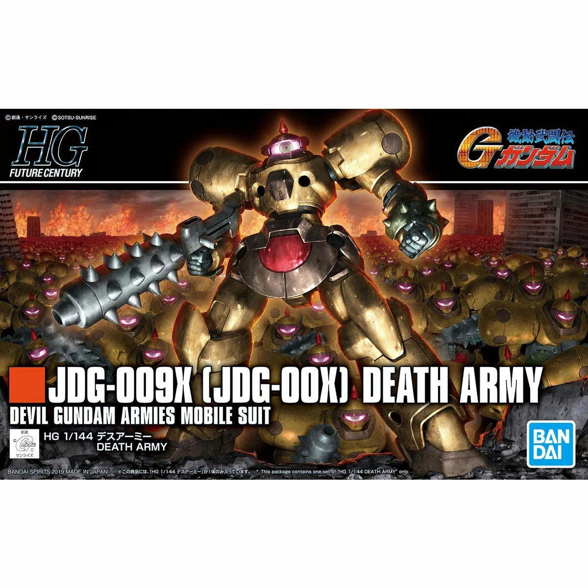 HGFC 1/144 JDG-009X DEATH ARMY – Nº 230